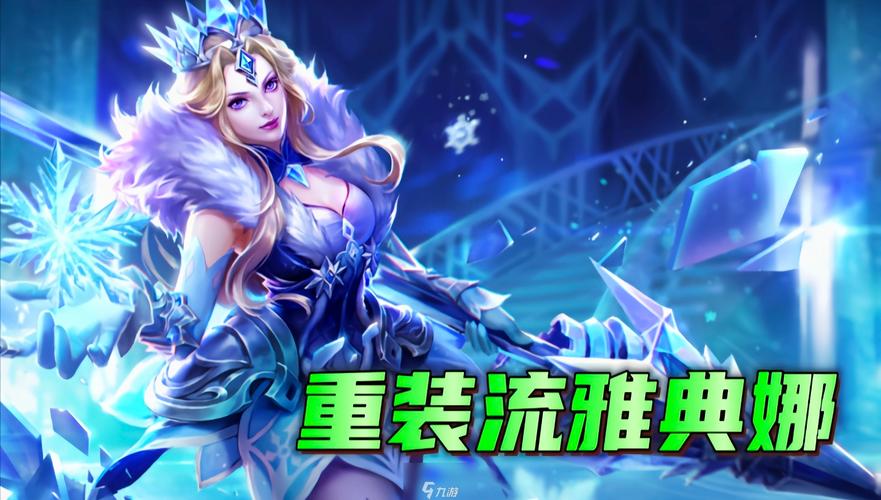 王者里面有什么好处（王者里面有什么好处和坏处）-第1张图片-无暮网