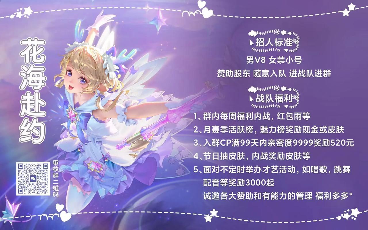 王者里面有什么好处（王者里面有什么好处和坏处）-第2张图片-无暮网