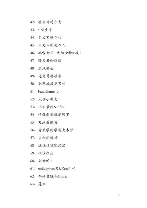 王者荣耀id孤独头像男（王者荣耀孤单头像）
