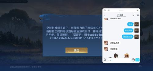 小米王者加载不过去怎么回事儿呀,小米八为什么王者荣耀加载突然变慢-第5张图片-无暮网 小米王者加载不过去怎么回事儿呀,小米八为什么王者荣耀加载突然变慢-第5张图片-无暮网