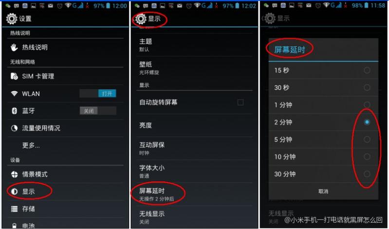 小米王者加载不过去怎么回事儿呀,小米八为什么王者荣耀加载突然变慢-第6张图片-无暮网 小米王者加载不过去怎么回事儿呀,小米八为什么王者荣耀加载突然变慢-第6张图片-无暮网