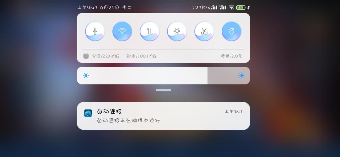小米王者加载不过去怎么回事儿呀,小米八为什么王者荣耀加载突然变慢-第7张图片-无暮网 小米王者加载不过去怎么回事儿呀,小米八为什么王者荣耀加载突然变慢-第7张图片-无暮网