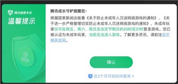 怎么看打王者时间（如何查看打王者荣耀的时间）-第2张图片-无暮网