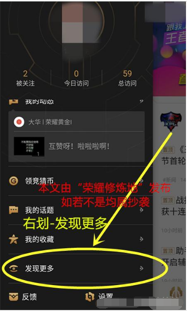 怎么看打王者时间（如何查看打王者荣耀的时间）-第5张图片-无暮网