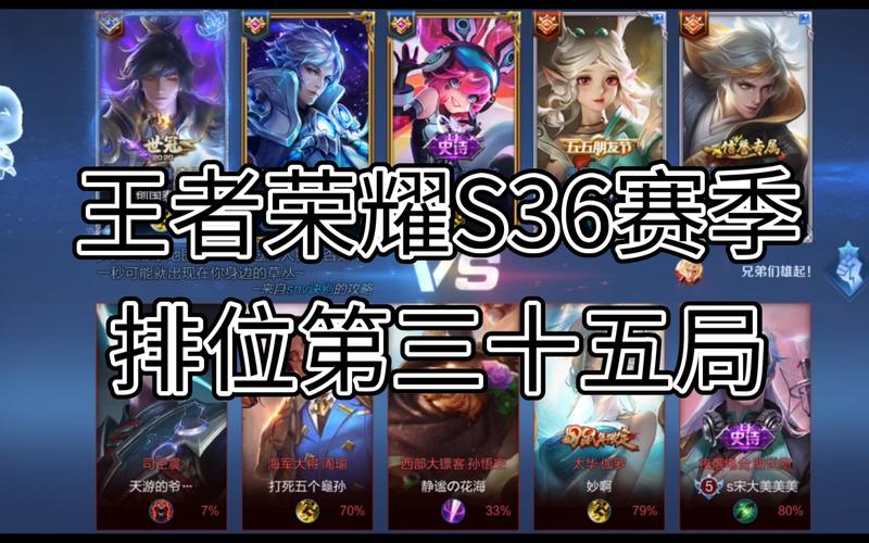 王者荣耀段位怎么排名(王者荣耀段位排名多少名才会显示)-第4张图片-无暮网 王者荣耀段位怎么排名(王者荣耀段位排名多少名才会显示)-第4张图片-无暮网
