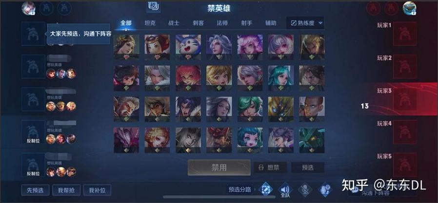王者荣耀队伍招募在哪里打开（王者的队伍招募在哪）-第3张图片-无暮网