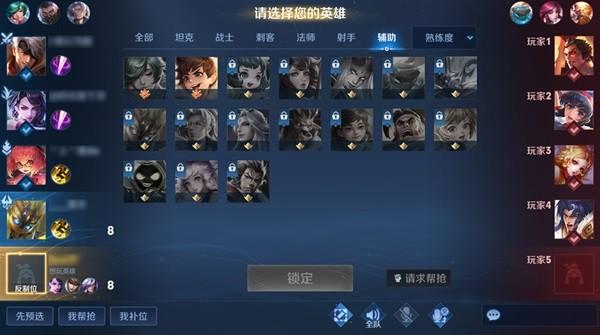 王者荣耀队伍招募在哪里打开（王者的队伍招募在哪）-第4张图片-无暮网