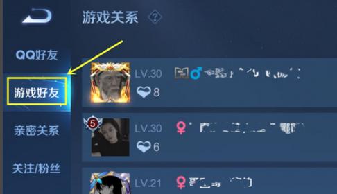 王者荣耀队伍招募在哪里打开（王者的队伍招募在哪）-第6张图片-无暮网