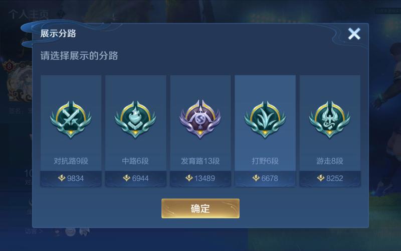 王者野王战绩,王者野王战绩查询-第7张图片-无暮网 王者野王战绩,王者野王战绩查询-第7张图片-无暮网