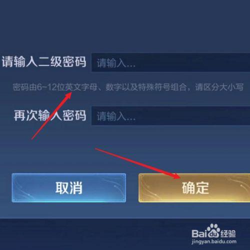 怎么修改王者默认登陆,王者怎么修改默认登录设置