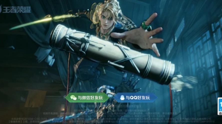 怎么修改王者默认登陆,王者怎么修改默认登录设置-第2张图片-无暮网 怎么修改王者默认登陆,王者怎么修改默认登录设置-第2张图片-无暮网