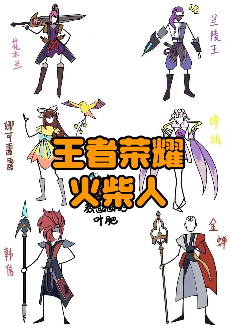 王者荣耀简单的简笔画英雄（王者荣耀简笔画英雄 简单）