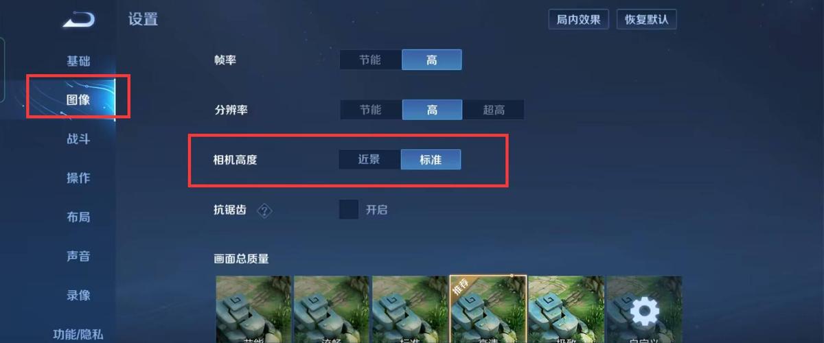 王者视野最大范围（王者荣耀视野最大化）-第2张图片-无暮网