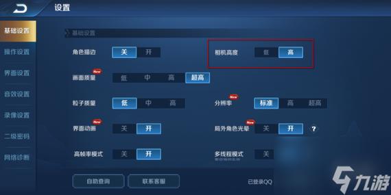 王者视野最大范围（王者荣耀视野最大化）-第3张图片-无暮网