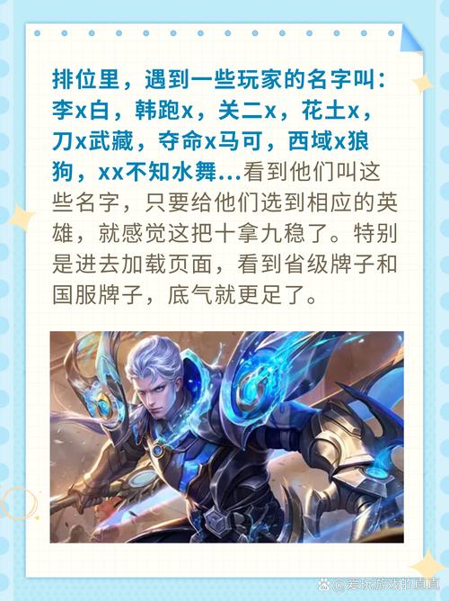 王者荣耀女英文名字大全霸气两个字,王者荣耀女生英文名字独特-第7张图片-无暮网 王者荣耀女英文名字大全霸气两个字,王者荣耀女生英文名字独特-第7张图片-无暮网