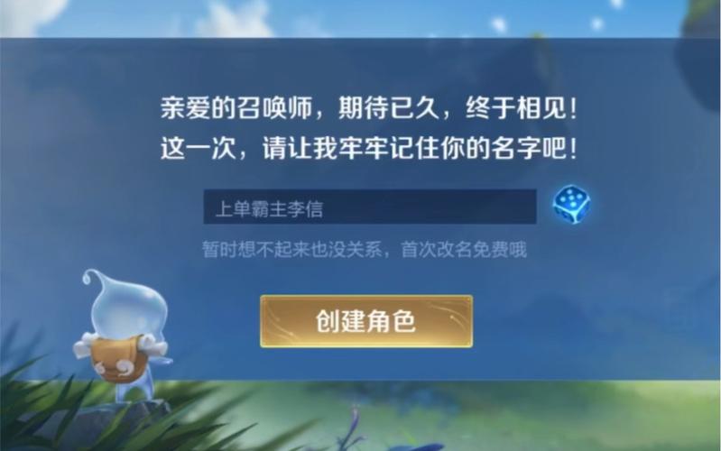 王者荣耀怎么弄同样的名字(王者荣耀怎样弄同样名)-第4张图片-无暮网 王者荣耀怎么弄同样的名字(王者荣耀怎样弄同样名)-第4张图片-无暮网