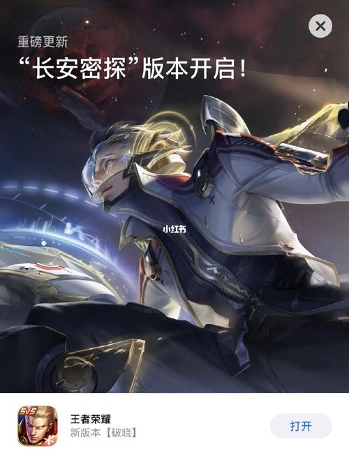 王者荣耀狄仁杰的超时空战士碎片商店有吗(狄仁杰超时空战士半价过吗)-第4张图片-无暮网 王者荣耀狄仁杰的超时空战士碎片商店有吗(狄仁杰超时空战士半价过吗)-第4张图片-无暮网
