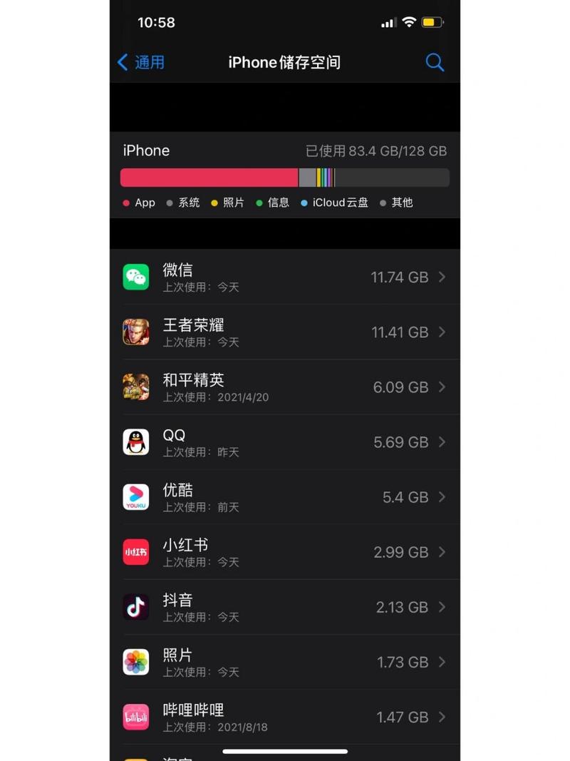 免登录王者荣耀内存怎么清理掉,免登录王者荣耀内存怎么清理掉啊