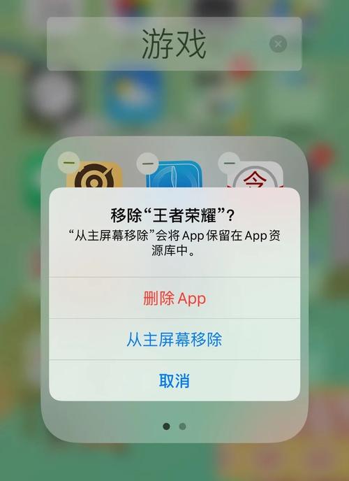 免登录王者荣耀内存怎么清理掉,免登录王者荣耀内存怎么清理掉啊-第5张图片-无暮网 免登录王者荣耀内存怎么清理掉,免登录王者荣耀内存怎么清理掉啊-第5张图片-无暮网