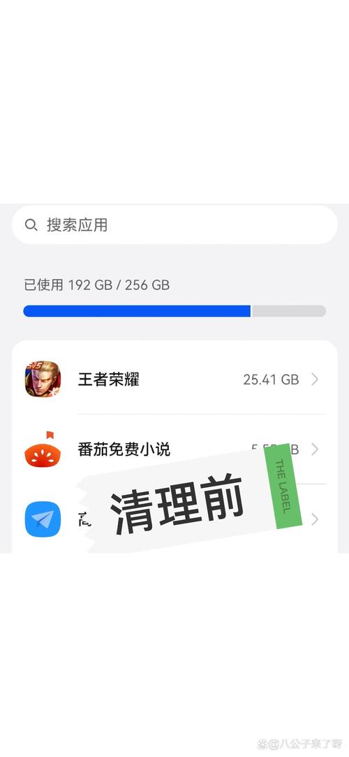 免登录王者荣耀内存怎么清理掉,免登录王者荣耀内存怎么清理掉啊-第6张图片-无暮网 免登录王者荣耀内存怎么清理掉,免登录王者荣耀内存怎么清理掉啊-第6张图片-无暮网