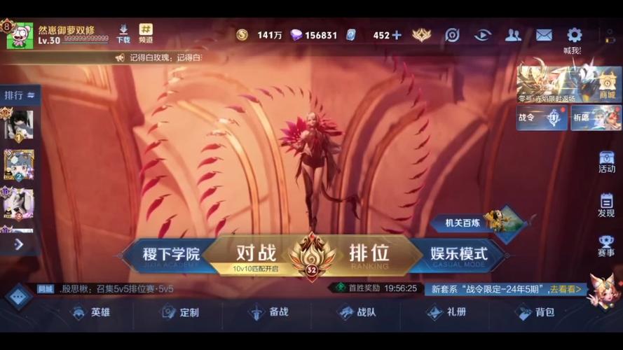 王者新赛季更新掉段机制怎么办(王者新赛季更新掉段情况)-第5张图片-无暮网 王者新赛季更新掉段机制怎么办(王者新赛季更新掉段情况)-第5张图片-无暮网