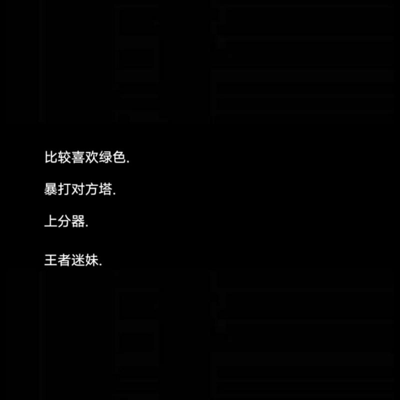 非常甜的王者名字男,非常甜的王者名字男-第5张图片-无暮网