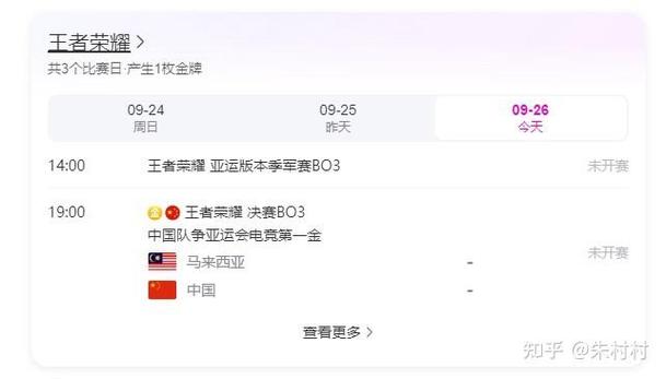 哪里可以看王者荣耀直播回放(哪里可以看王者荣耀直播回放视频)-第4张图片-无暮网 哪里可以看王者荣耀直播回放(哪里可以看王者荣耀直播回放视频)-第4张图片-无暮网
