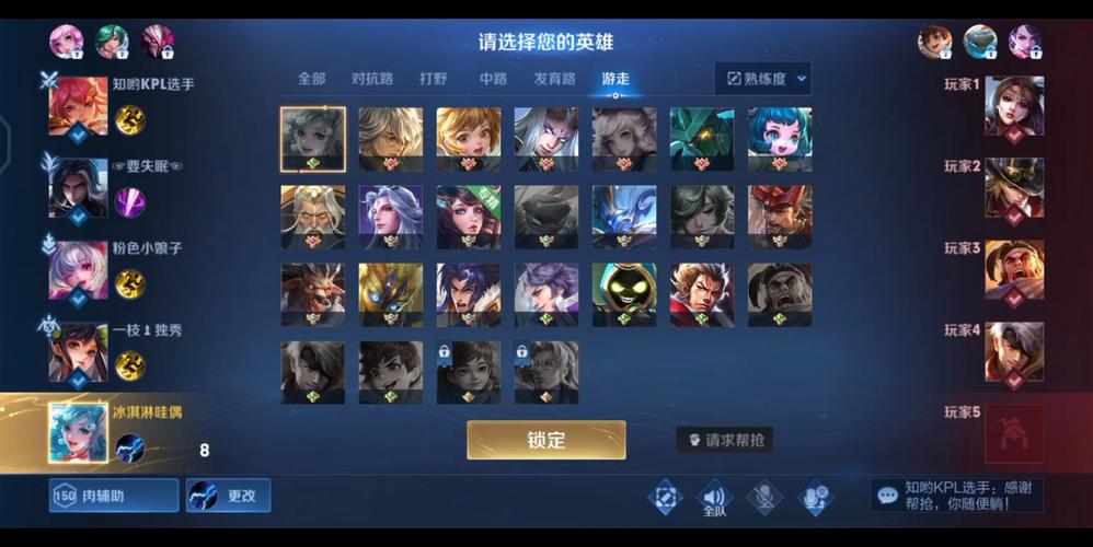 王者角色怎么玩才好,王者荣耀角色的个人攻略-第2张图片-无暮网 王者角色怎么玩才好,王者荣耀角色的个人攻略-第2张图片-无暮网