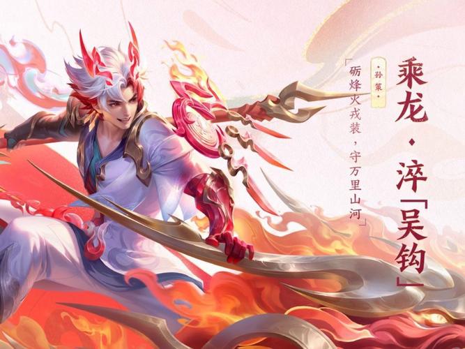 王者角色怎么玩才好,王者荣耀角色的个人攻略-第3张图片-无暮网 王者角色怎么玩才好,王者荣耀角色的个人攻略-第3张图片-无暮网