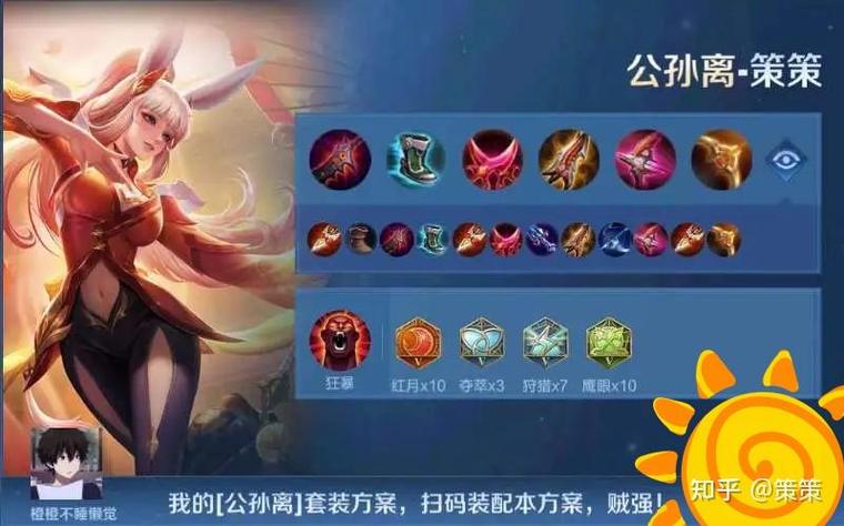 王者角色怎么玩才好,王者荣耀角色的个人攻略-第6张图片-无暮网 王者角色怎么玩才好,王者荣耀角色的个人攻略-第6张图片-无暮网