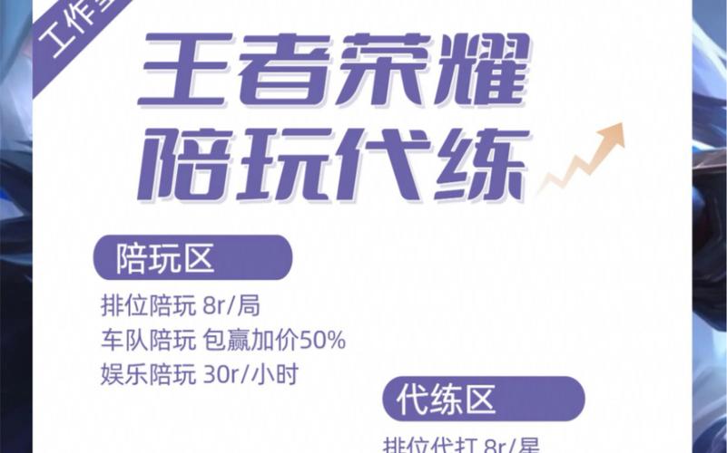 王者荣耀有什么交友平台,王者荣耀有什么交友平台可以玩-第1张图片-无暮网 王者荣耀有什么交友平台,王者荣耀有什么交友平台可以玩-第1张图片-无暮网