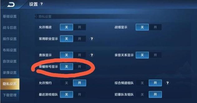 王者荣耀怎么查看一百强榜单,王者荣耀在哪里看一百强-第1张图片-无暮网
