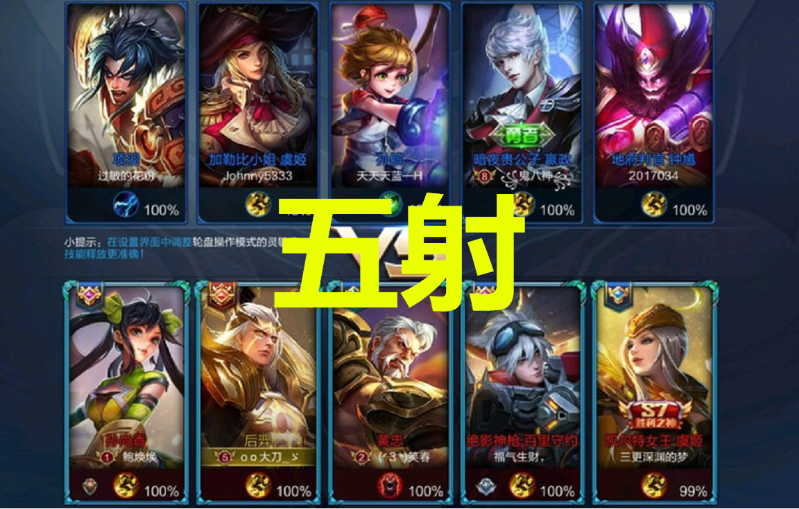 王者荣耀法师射手区别（王者法师厉害还是射手厉害）