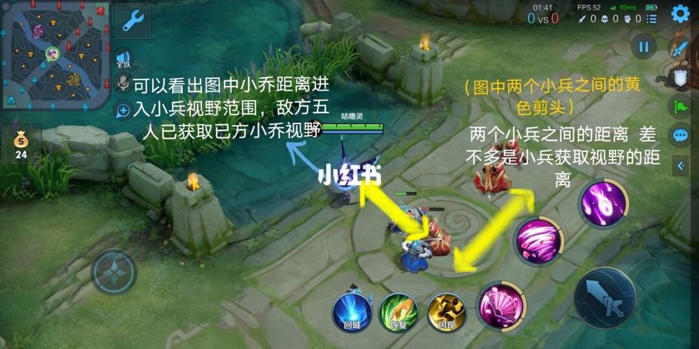 王者里面怎么定位置跟踪,王者上怎么定位置