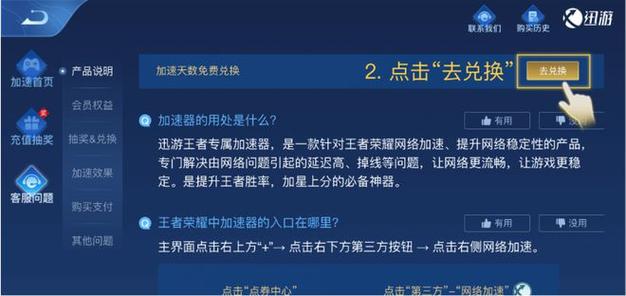 在哪里领王者荣耀的礼包(在哪里领取王者荣耀礼包)-第3张图片-无暮网 在哪里领王者荣耀的礼包(在哪里领取王者荣耀礼包)-第3张图片-无暮网