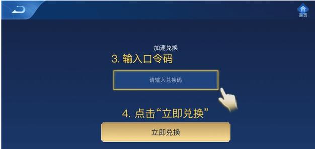 在哪里领王者荣耀的礼包(在哪里领取王者荣耀礼包)-第4张图片-无暮网 在哪里领王者荣耀的礼包(在哪里领取王者荣耀礼包)-第4张图片-无暮网