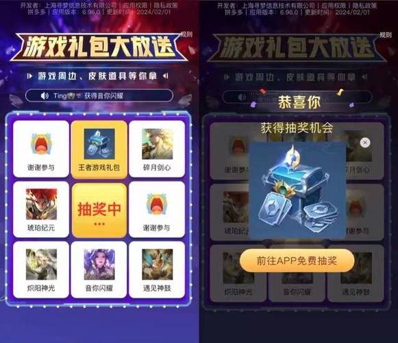 王者荣耀怎么设时间限制,王者荣耀如何设定时间限制-第3张图片-无暮网 王者荣耀怎么设时间限制,王者荣耀如何设定时间限制-第3张图片-无暮网