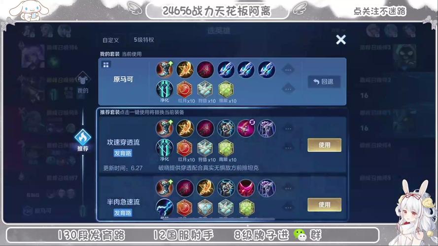 王者怎么查看战力值排名榜,王者怎么查看战力值排名榜的