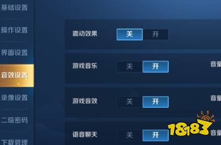 王者荣耀如何关闭震动（王者荣耀如何关闭震动权限）
