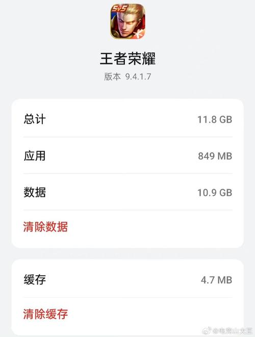 王者新版本多大内存够用啊,王者最新版本多少内存-第4张图片-无暮网
