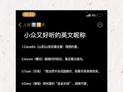 王者荣耀特殊名字男生霸气英文,王者荣耀特殊名字男生霸气英文-第5张图片-无暮网 王者荣耀特殊名字男生霸气英文,王者荣耀特殊名字男生霸气英文-第5张图片-无暮网