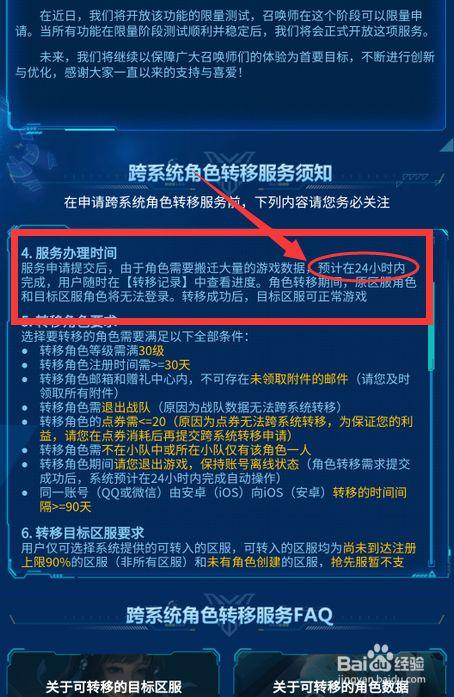 为什么苹果手机王者荣耀8g（为什么苹果手机王者荣耀加不了好友）