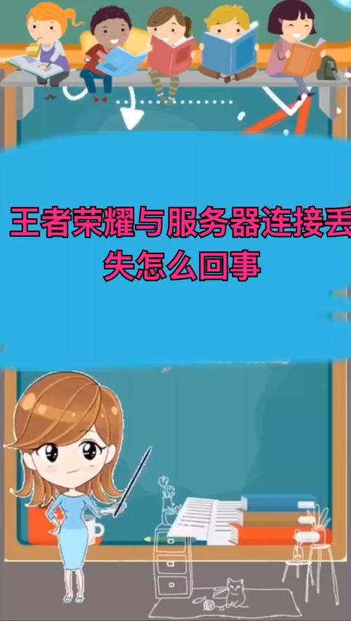 王者荣耀出现漏洞到哪里反馈,王者荣耀有漏洞吗-第2张图片-无暮网 王者荣耀出现漏洞到哪里反馈,王者荣耀有漏洞吗-第2张图片-无暮网