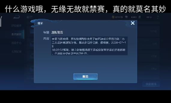 王者荣耀出现漏洞到哪里反馈,王者荣耀有漏洞吗-第5张图片-无暮网 王者荣耀出现漏洞到哪里反馈,王者荣耀有漏洞吗-第5张图片-无暮网
