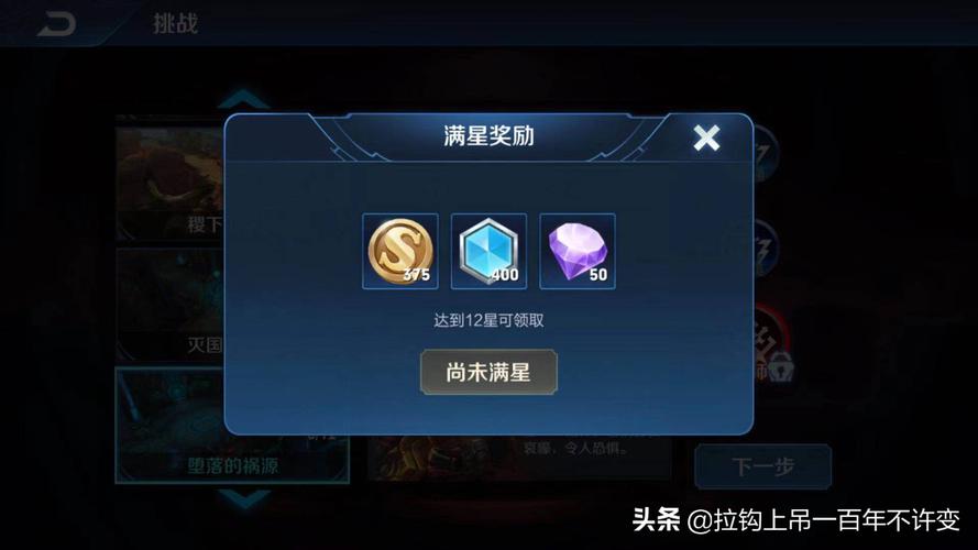 怎么在王者荣耀里获得钻石最快呢（怎样在王者荣耀快速获得钻石）