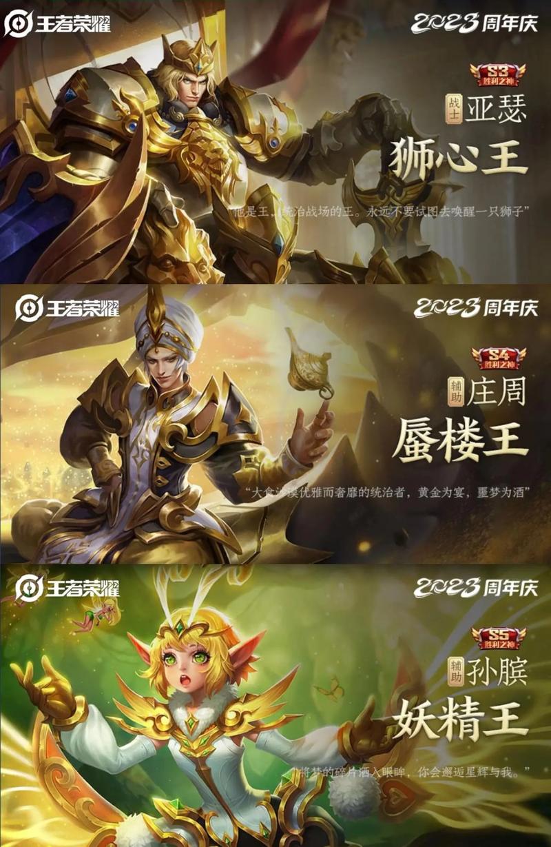 王者荣耀最终之战是什么意思啊,王者荣耀最终之章