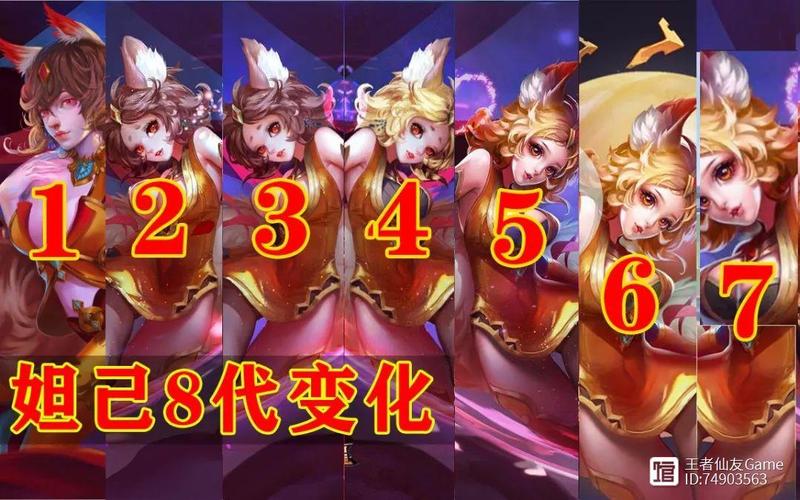 王者荣耀排位表现分为什么加的很少（王者排位赛表现分加得少扣得多）-第5张图片-无暮网