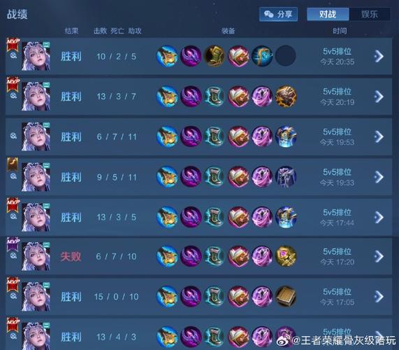 王者荣耀排位表现分为什么加的很少（王者排位赛表现分加得少扣得多）-第6张图片-无暮网