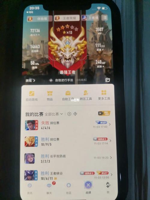 营地巅峰王者认证怎么申请,王者营地巅峰王者认证怎么获得-第6张图片-无暮网