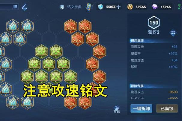 王者荣耀射手最强出装,王者荣耀射手出什么装备伤害比较高的-第5张图片-无暮网 王者荣耀射手最强出装,王者荣耀射手出什么装备伤害比较高的-第5张图片-无暮网